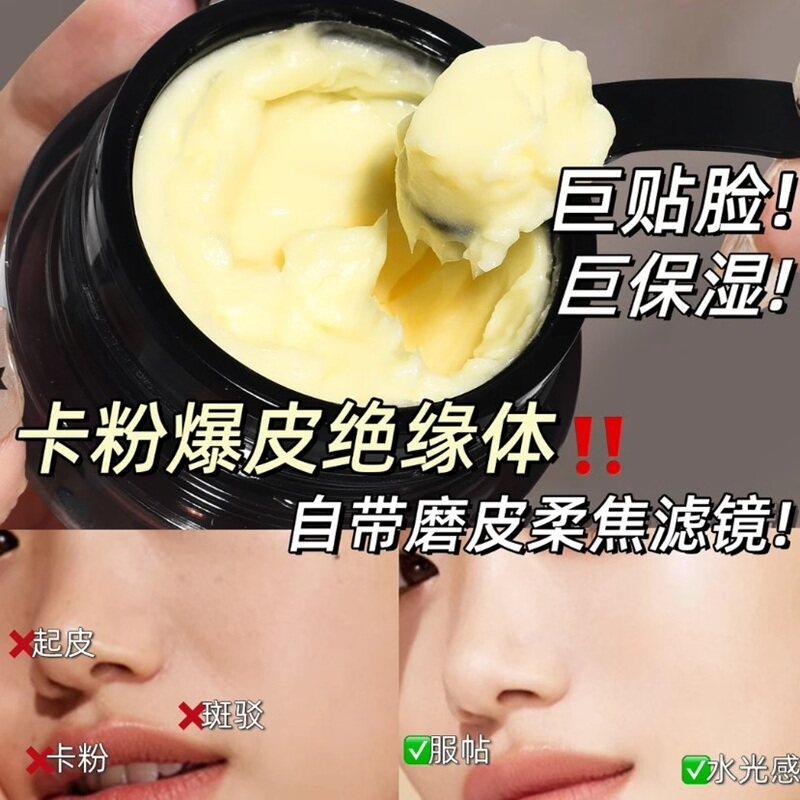 贴贴霜妆前乳保湿女隔离霜持妆贴肤隐形毛孔水润保湿打底面霜正品