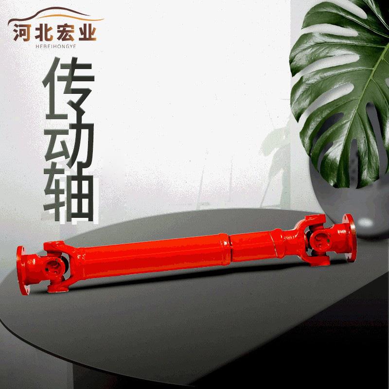 Eq140万向轴联轴器SWC100万向联轴器圆盘6孔万向节式Bj212传动轴