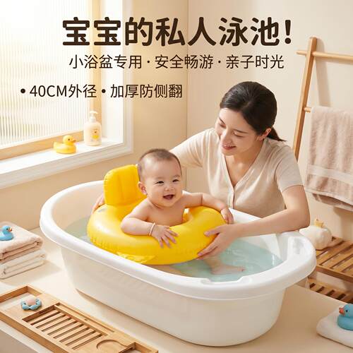 游泳桶婴儿家用游泳圈6个月以上1岁腋下洗澡防翻新生儿小月龄坐圈