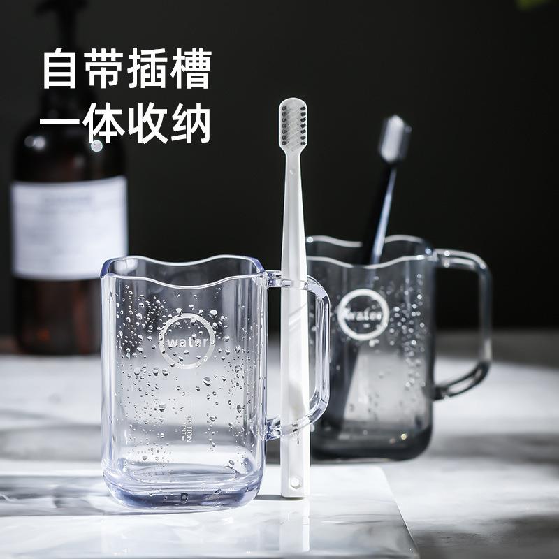 透明创意简约家用漱口杯洗漱杯刷牙杯子多功能牙刷杯牙缸牙杯杯子