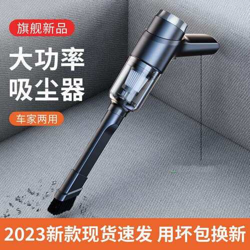 车载吸尘器手持车家两用无线充电便携式吹吸一体干湿两用宠物充电