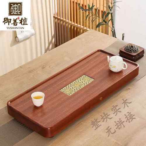 花梨木原木小型茶盘实木家用办公室茶具茶台排水式轻奢现代简约