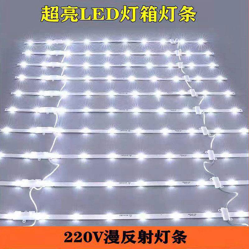 220v漫反射灯条卡布灯箱LED灯条户外防水广告软膜天花板灯专用光
