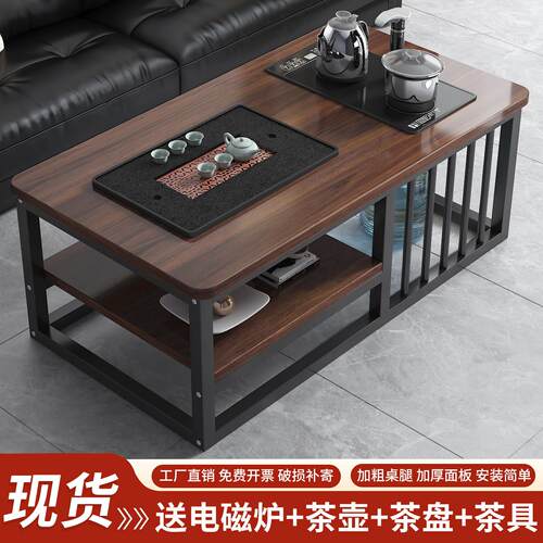 茶几办公室简约茶桌客厅家用茶具茶台一整套现代小户型泡茶一体桌