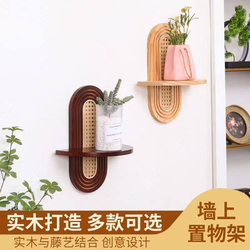 实木墙饰置物架墙面绿植壁挂花架民宿客厅背景墙上装饰级感壁饰