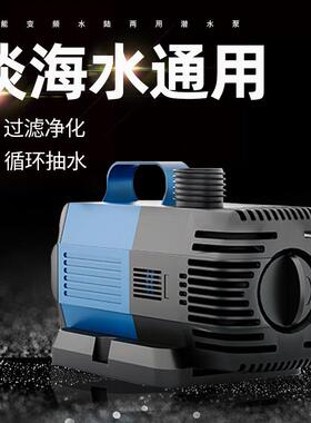 滤松宝鱼缸变频潜水泵鱼池小BO-4800A音型静迷你环器养循鱼大功率