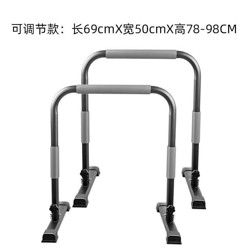 高档WRGD调双室节内家用臂屈伸引体向上两件式杠双杠多功能伏地挺