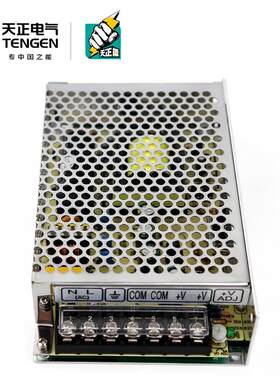 天正S开关电源220转24V12V直流50/100/120/240W稳压监控LED变压器