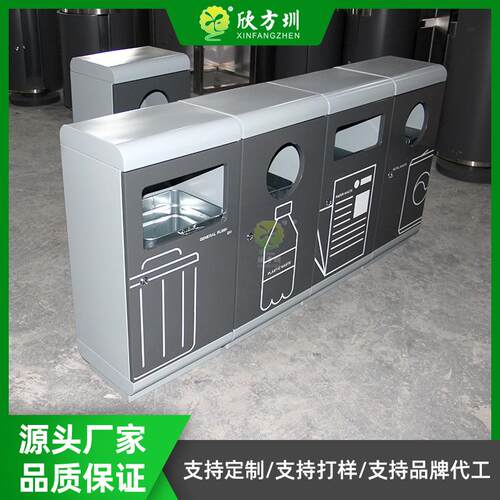 户外环卫四分类不锈钢垃圾桶公园市政街道果皮回收清洁环卫箱