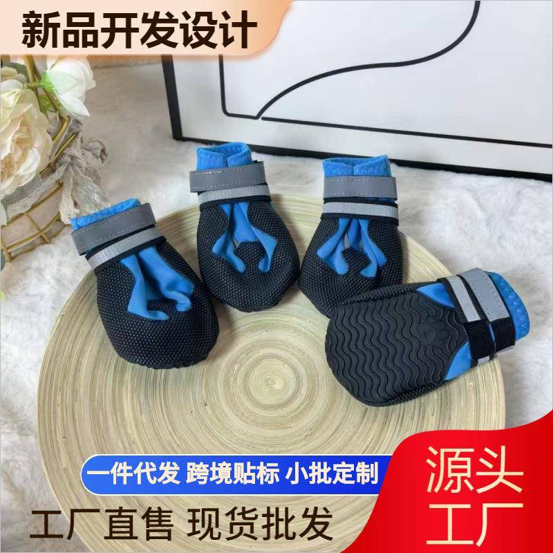 大狗狗软底鞋中大型犬脚套金毛拉布拉多防滑耐磨防水不透气雨鞋