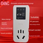 上德接地宝五菱宏光Mimi缤果地线宝通用新能源车充电转换头