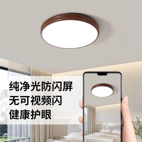 大观园卧室灯中古美式全光谱护眼灯具现代简约复古书房吸顶灯055L