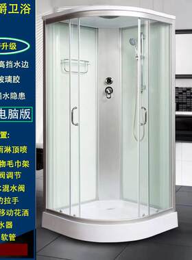 整体淋浴房浴室钢化玻璃弧扇形隔断洗澡家用一体式封闭沐浴房暖风