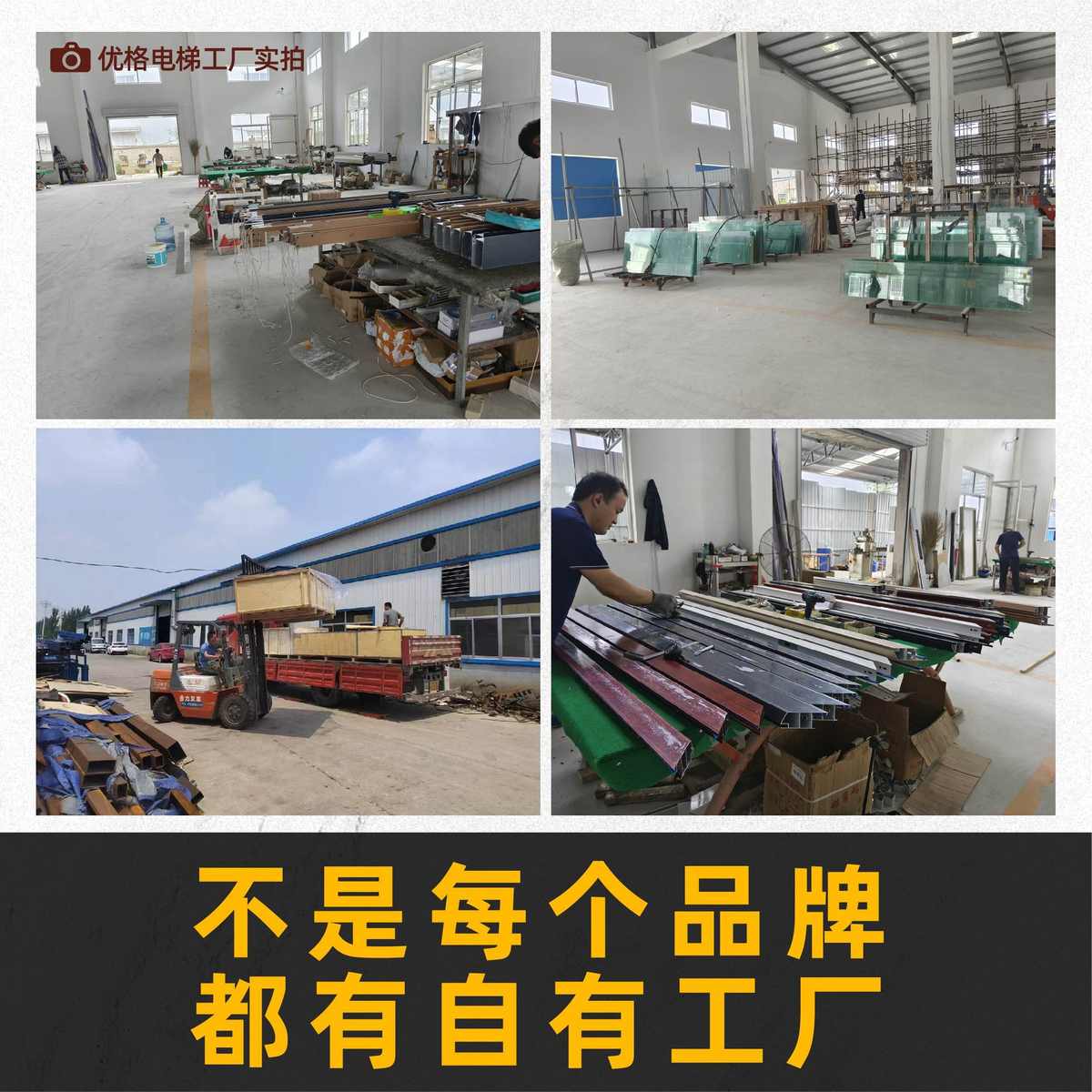 家用电梯二三层小型电梯 厂家四五层阁楼简易平台曳引别墅电梯