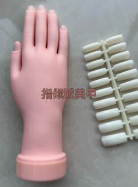 美甲练习仿真手模初学者贴假手指可插甲片展示架左右假手橡胶弯曲