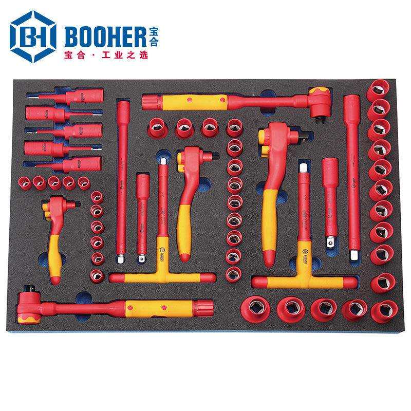 Booher宝合工具54件VDE绝缘套筒组套BH0200603