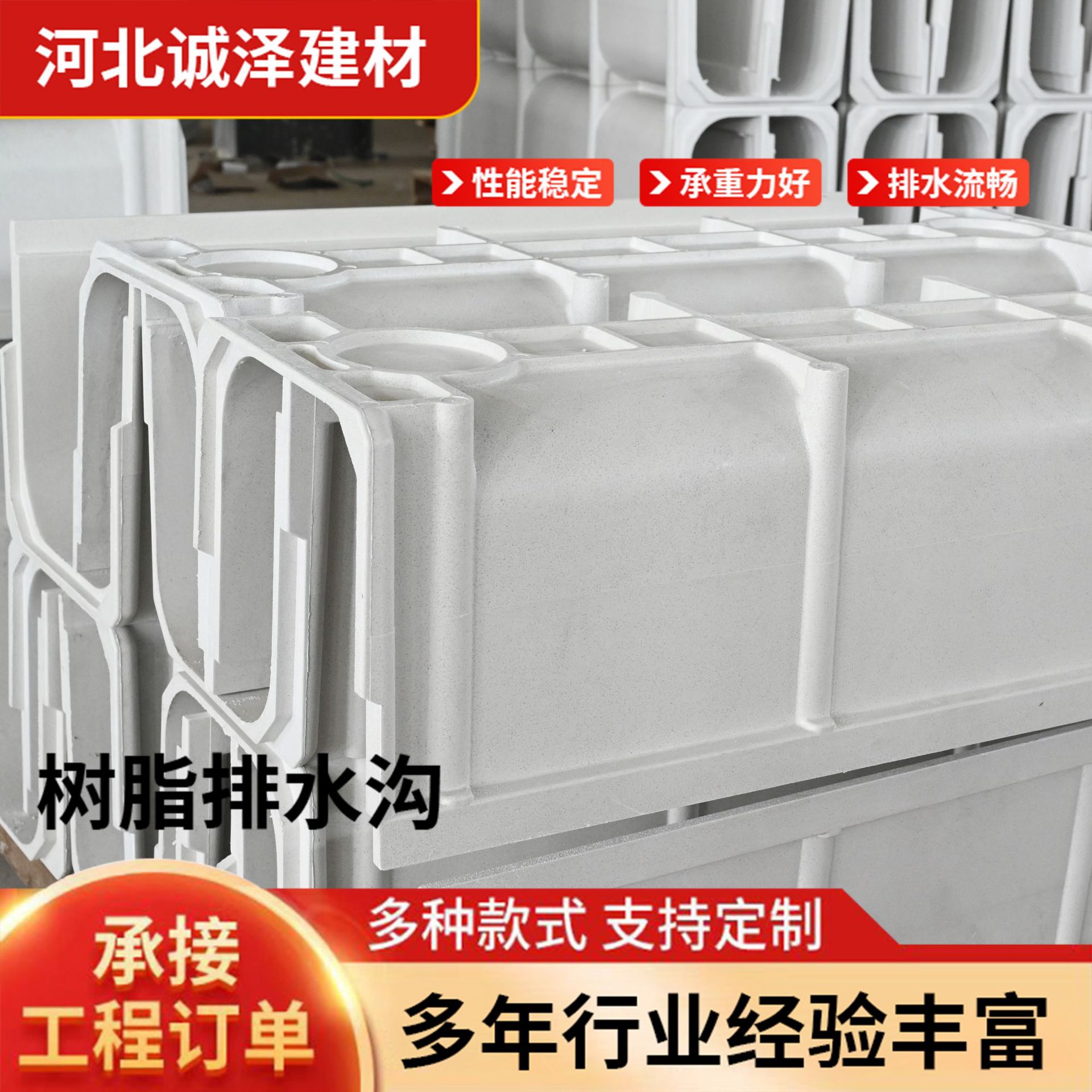 园林景观型槽复合树脂排水沟线性铸铁不锈钢庭院下水道排水系统