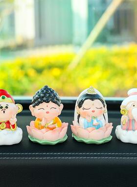 欢喜小神仙好运莲莲如来观音财神车载摆件汽车车内中控台装饰礼物