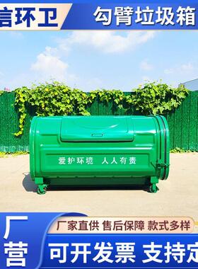 带轮垃圾桶 长方形大垃圾箱 挂壁式车载垃圾转运箱 防腐防蚀