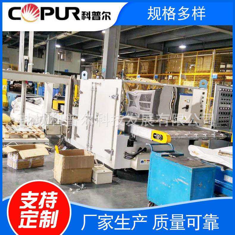 汽车内饰件EVA烘箱后隔板网带式加热炉烤箱工业节能商用电加热