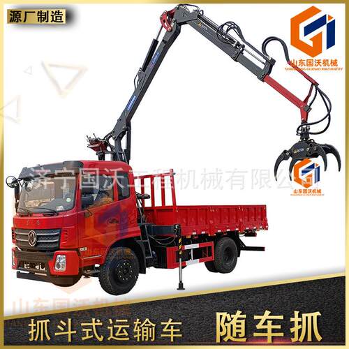 黄牌随车抓运输车 上牌汽车夹木机 国沃Q6型履带四不像农用抓木机