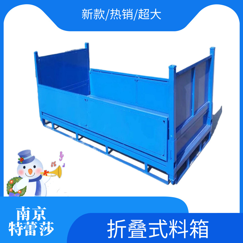 折叠铁框 折叠料箱 折叠铁框 柱式托盘