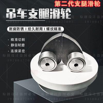 吊车支腿滑轮徐工中联三一出腿滚轮辅助轮通用轴承带奶油嘴滚轮轴