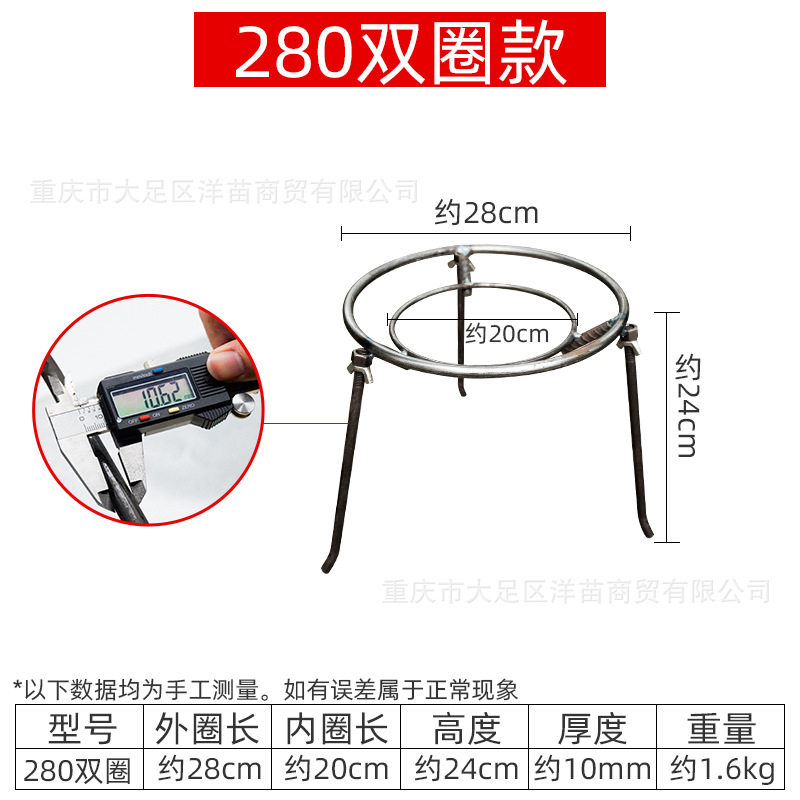 三角锅架柴火三脚架三角炉架锅具地面野炊烧烤地摊多用手工置物架