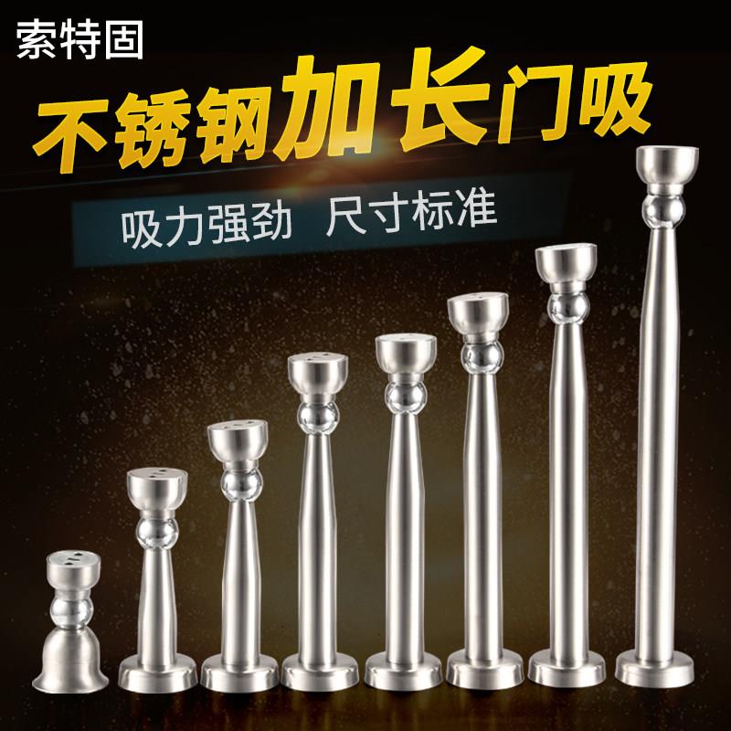 门吸加长 不锈钢304加高强磁门防撞卫生间新款磁性厕所超长免打孔