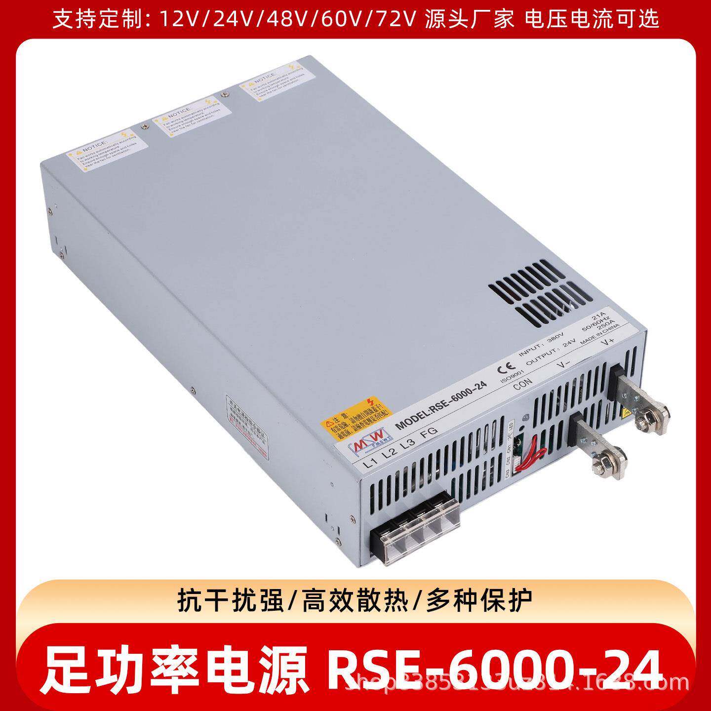 明纬电源大功率输入220伏工业级开关电源低压控制模块12V24V48V60