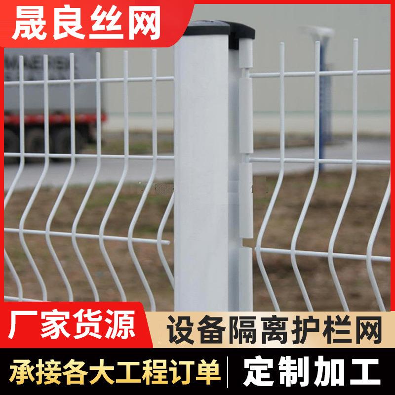 小区围墙护栏网 工厂外围挂接式铁丝围栏网 现货折弯临边防护栏
