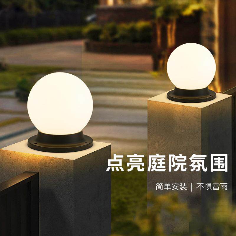 新款太阳能柱头灯户外防水圆球月球灯庭院花园别墅围墙大门柱子灯