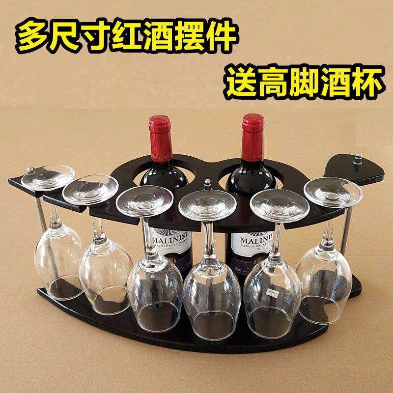 木质红酒架摆件家用创意酒柜欧式葡萄实木酒瓶架红酒杯架倒挂客厅