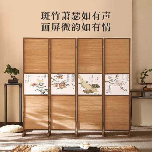 新中式竹编屏风隔断复古做旧折屏折叠移动客厅公室摆件入户玄关