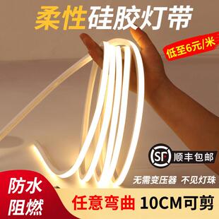 免驱动220V柔性矽胶LED灯带条户外防水外墙门头线 线形灯带槽 嵌