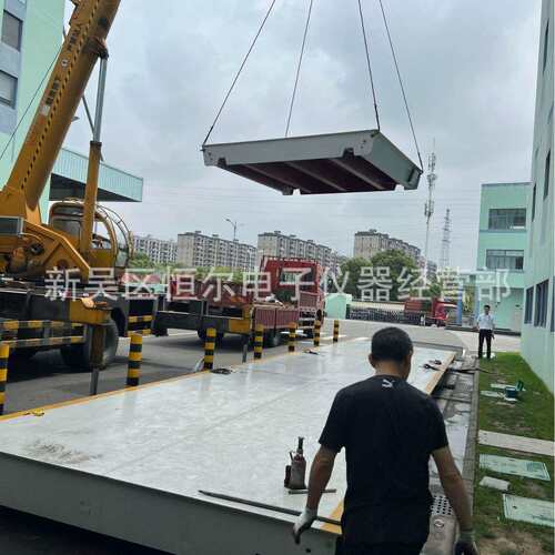 厂家供应恒尔电子地磅1吨吨5吨100吨地磅秤无锡汽车衡大小