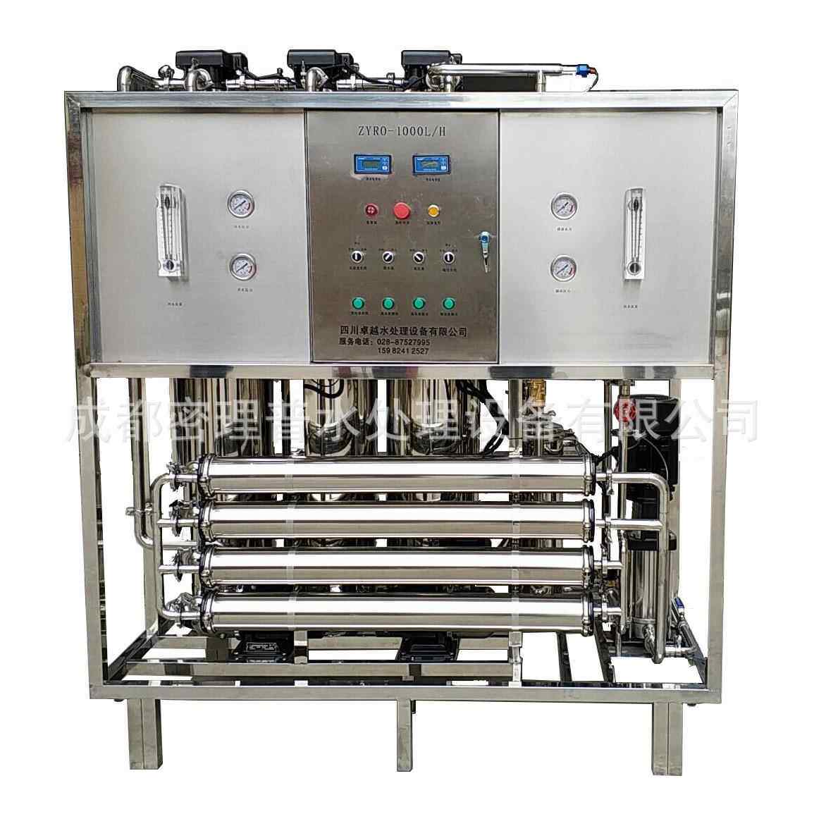 1000L/H反渗透纯水设备全不锈钢RO纯水设备一体化净水设备