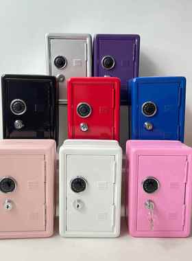 儿童投币存钱箱创意金属带锁迷你保险箱家用零钱储蓄罐桌面收纳箱