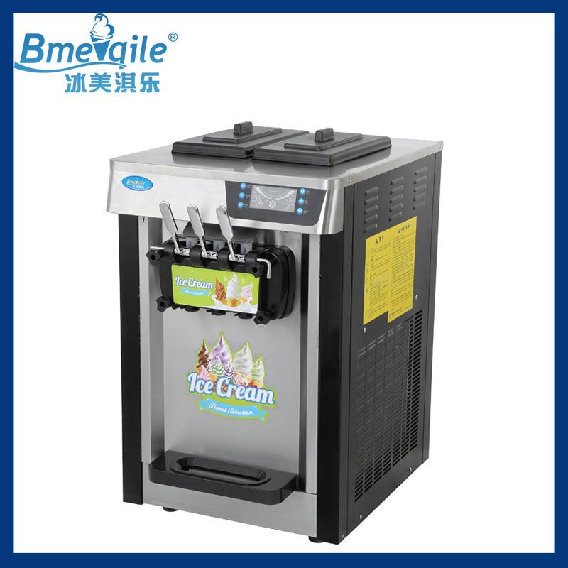 王子台式黑色三色软冰激凌机喷漆冰淇淋机甜筒冷冻设备