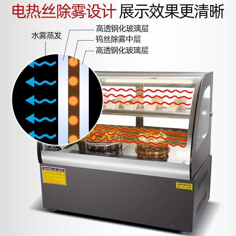 依维思商用蛋糕柜冷藏展示柜台式直角冰柜前开门水果熟食保鲜柜