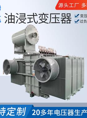 油浸式变压器厂家s11-m-250/10大功率工业电力油浸式变压器