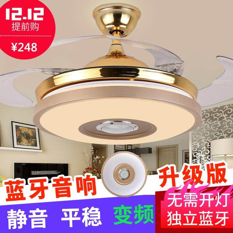 隐形吊扇灯吊扇灯带蓝牙音响音乐家用客厅卧室饭厅吸顶电风扇吊灯