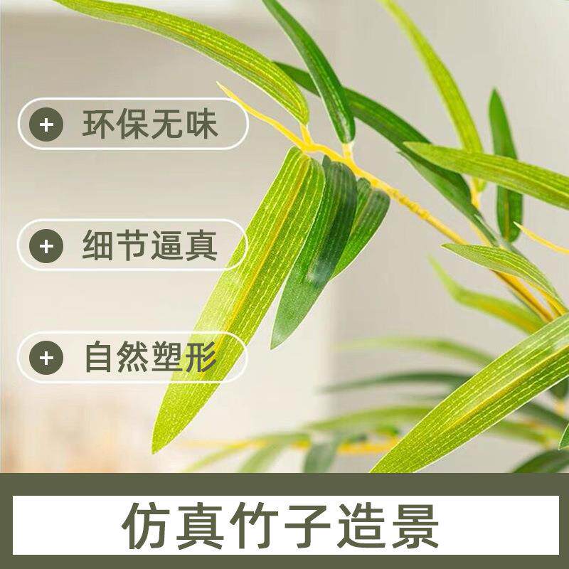 仿真竹子软装造景室内外装饰阳台庭院隔断挡墙酒店客厅新中式景观