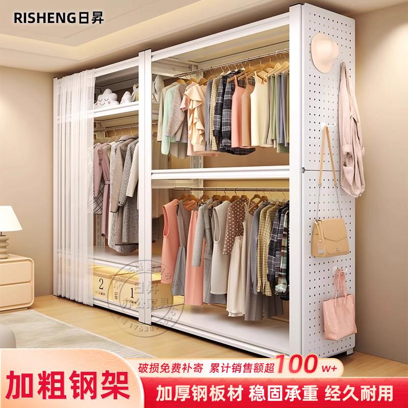 货架衣柜家用卧室出租房衣物收纳简易组装落地洞洞板金属角钢衣架