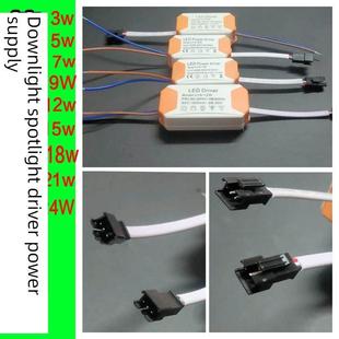 Led筒灯变压器聚光隔离驱动电源3W5瓦7W12W18W内置恒流整流镇流器
