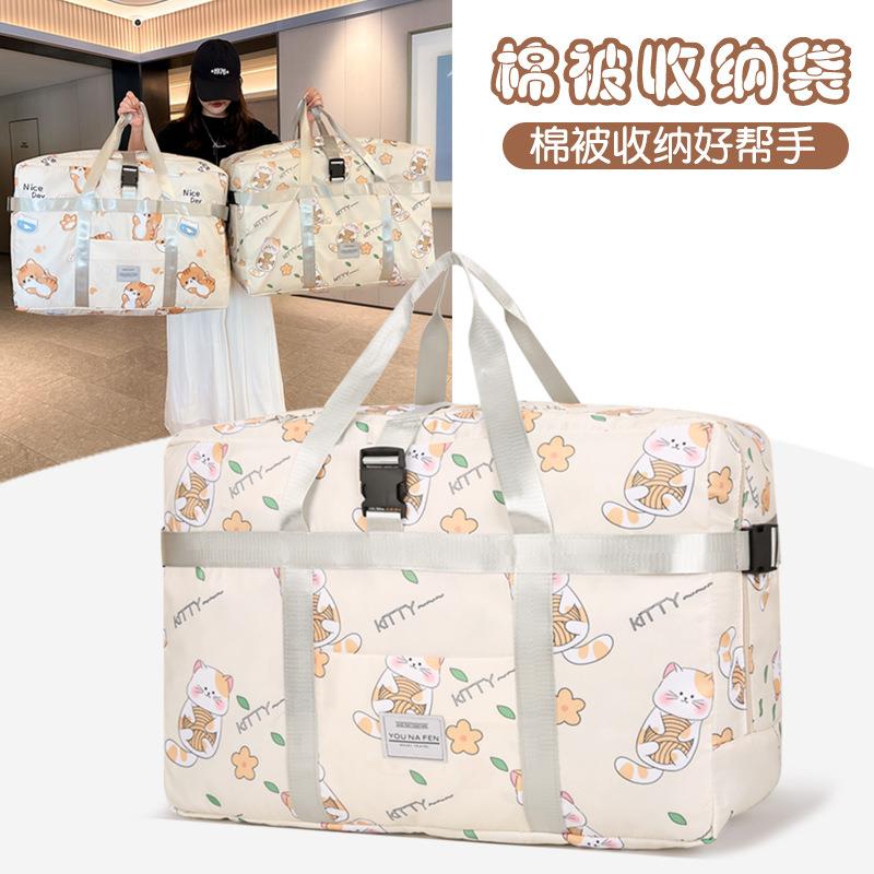 被子收李袋子装服行佐致(收搬家打包袋大容量加厚防水防潮整理纳