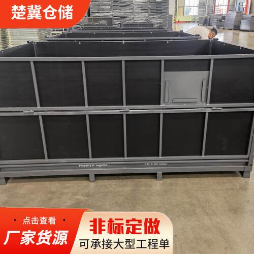 山东可堆垛金属物料箱折叠周转箱金属堆垛箱物料箱