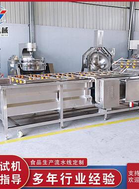 天麻清洗机材大型鼓泡喷淋清洗机榨菜丝清洗流水线