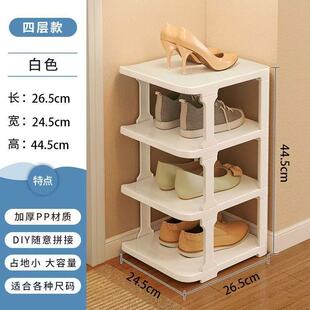 架子用门口多层小窄鞋 柜收纳神器入户门分隔层 架鞋 简易鞋