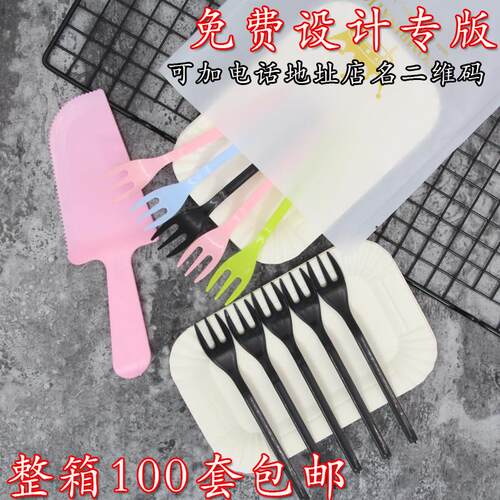 定制蛋糕餐具派对一次性生日蛋糕刀叉盘套装盘叉刀纸盘子蜡烛组合